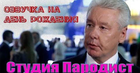 Собянин поздравил Путина с вступлением в должность Президента России - Замоскворечье