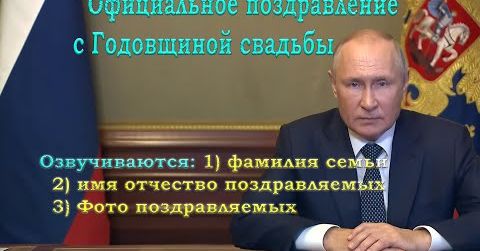 Как родителям поздравить молодых на свадьбе оригинально — красивое поздравление