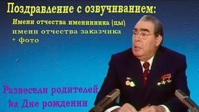 Путин и Медведев поздравили Жириновского с днём рождения - Парламентская газета